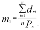 Formula 2